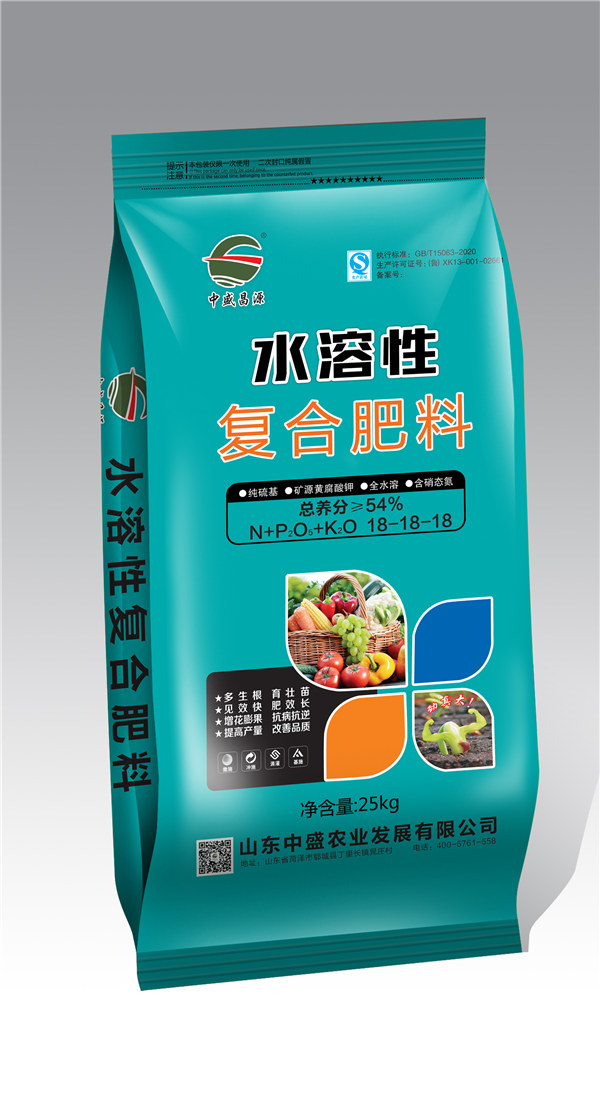 水溶性復合肥料生產廠家