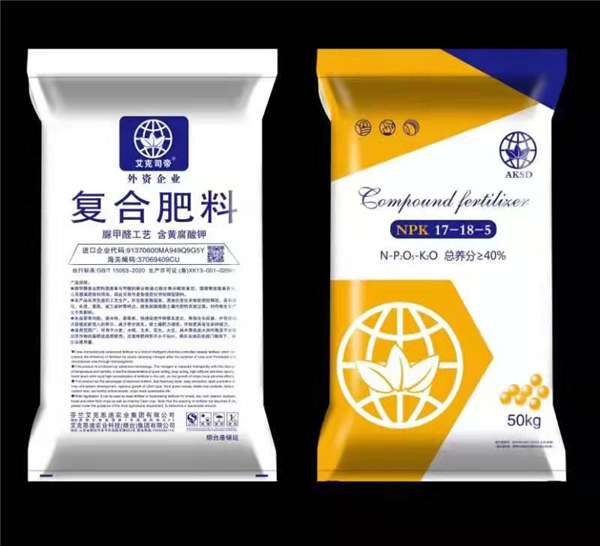 有機復合肥料生產
