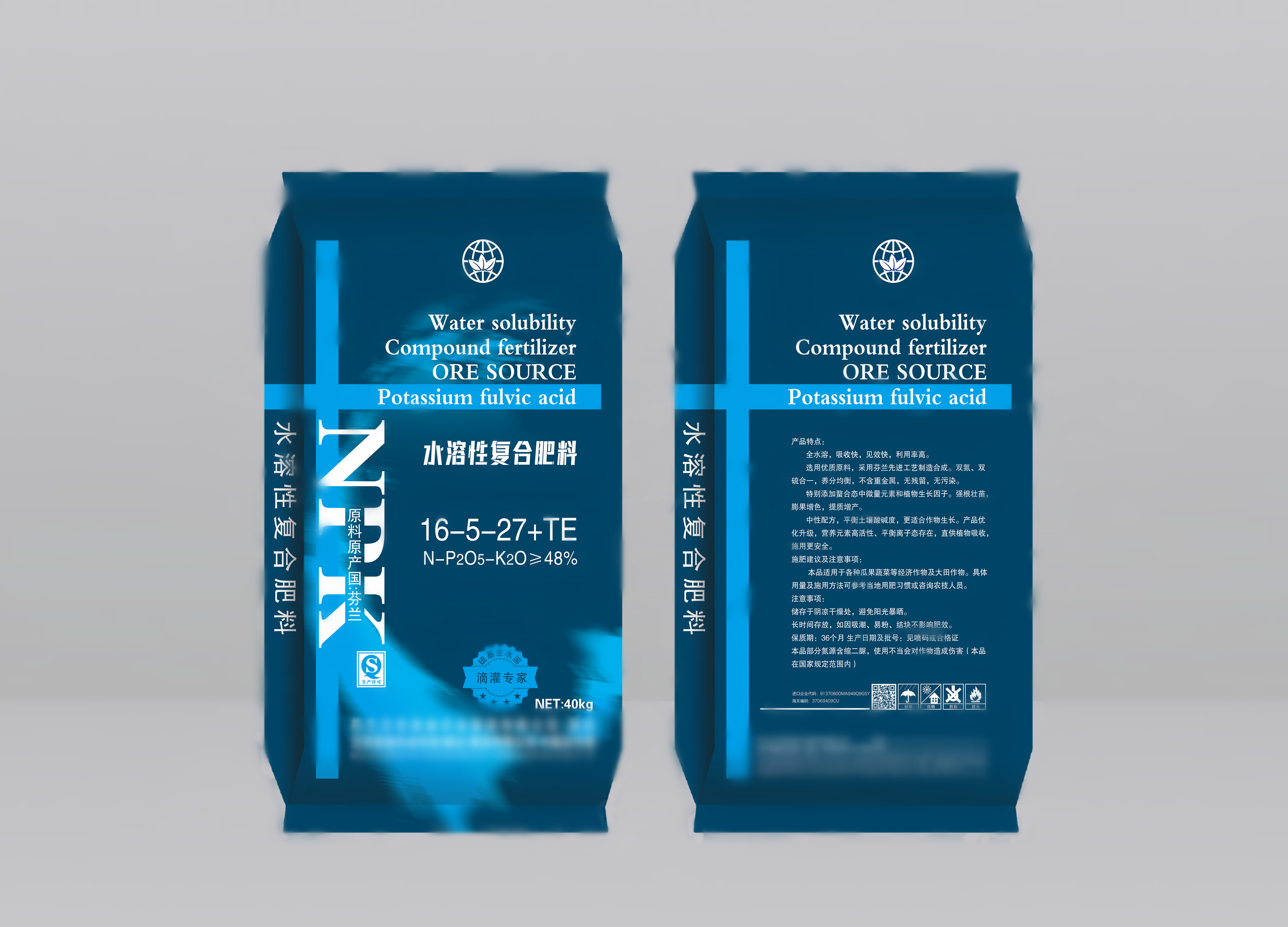 水溶性復合肥批發
